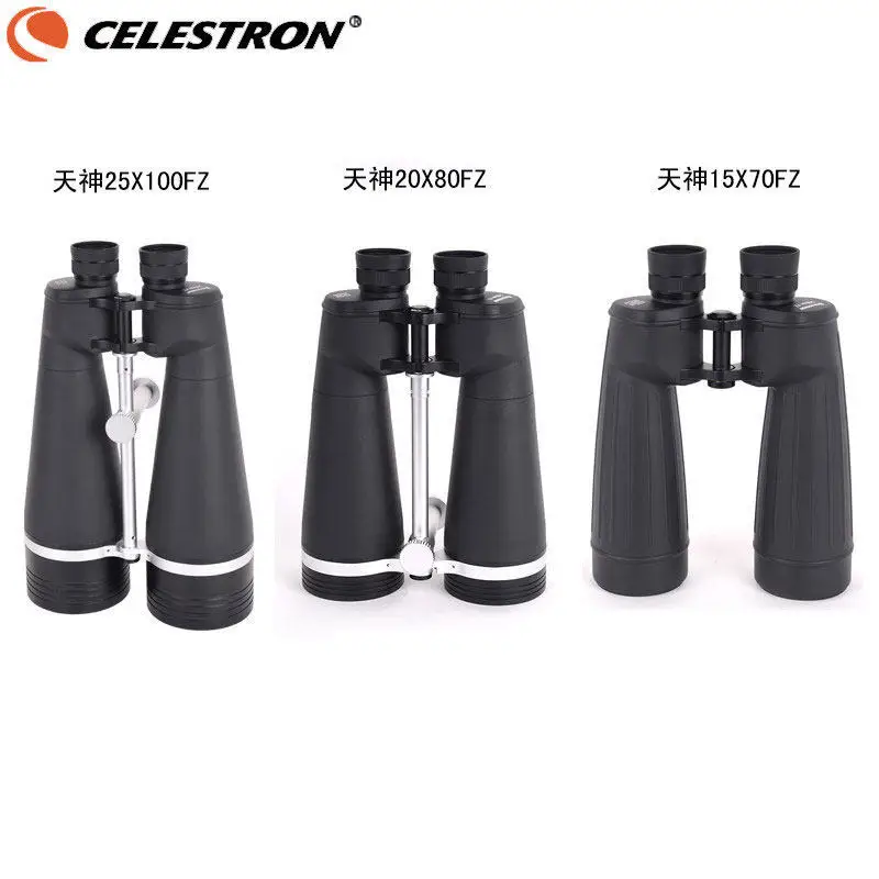 Celetron SkyMaster 25x100 FZ binoculars for high-power high-definition night vision and large aperture professional stargazing