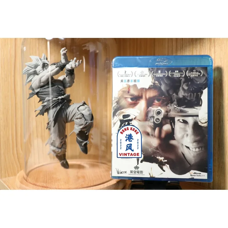 Magic Police Hong Kong Version Blu-ray Disc with Chinese and Cantonese Subtitles