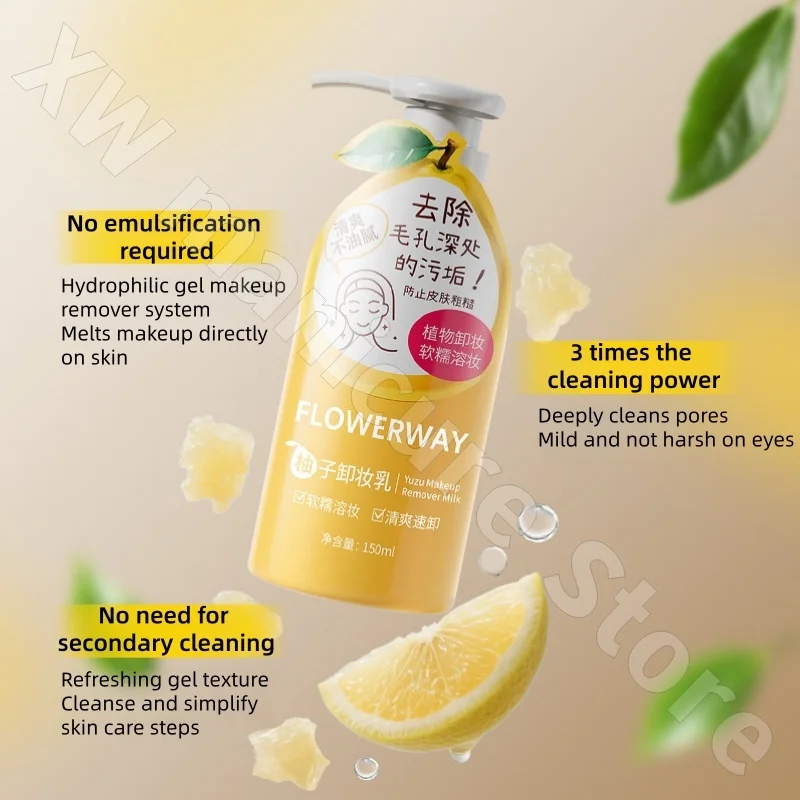 FLOWERWY グレープフルーツ メイク落としは、目、顔、唇に優しく、刺激がありません。3in1 フェイシャルディープクレンジング 150ML
