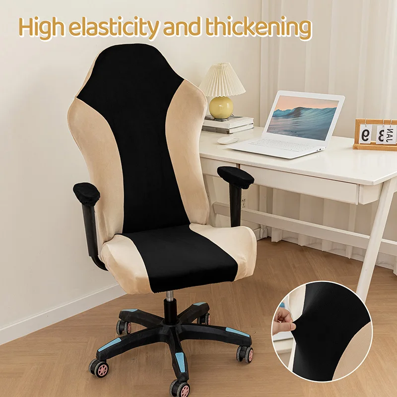 

E-Sports Gaming Chair Cover Velvet Stretch Rotating Office Chair Protector Dustproof Computer Seat Slipcover Armrest Chair Cover