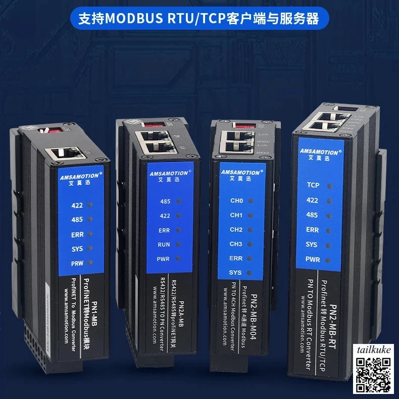 PROFINET to Modbus RTU/TCP Protocol Gateway (PN to RS-485 Module PN1-MB)