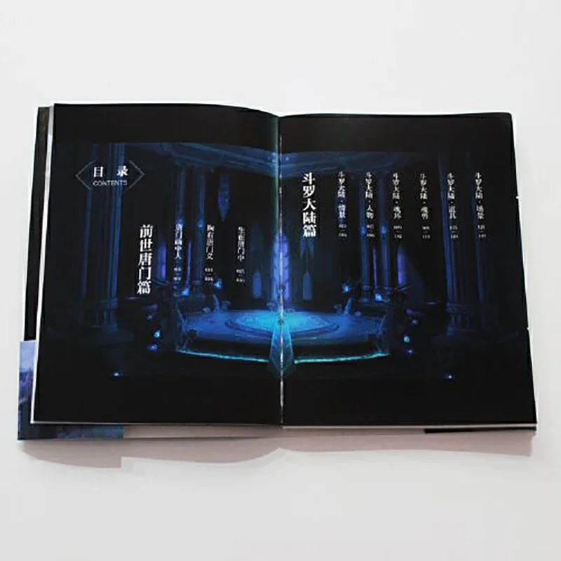 Douluo Dalu Comic Kill Time Books Color Pictures Relieve Stress Leisure Comic Book Contain Pictures Kid Chinese Version Books