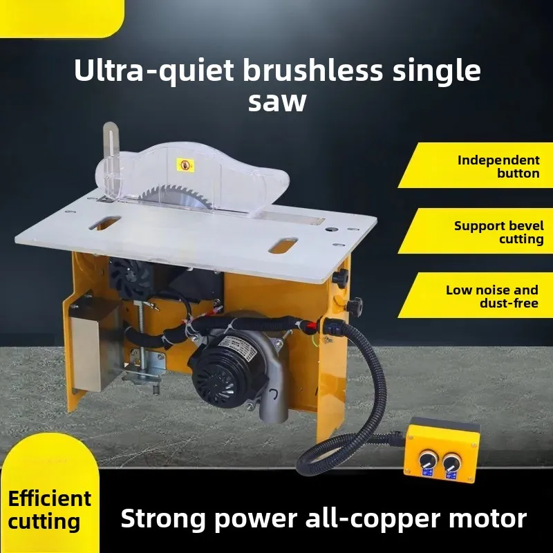 Brushless Silent Dust Free Single Saw Precision Cutting Multi Function Multi Angle Adjustable Woodworking Push
