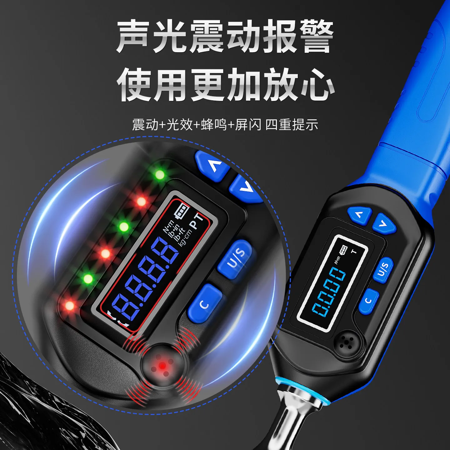 Electronic digital torque wrench Adjustable high-precision vibration reminder Auto repair special tool Kilogram torque wrench