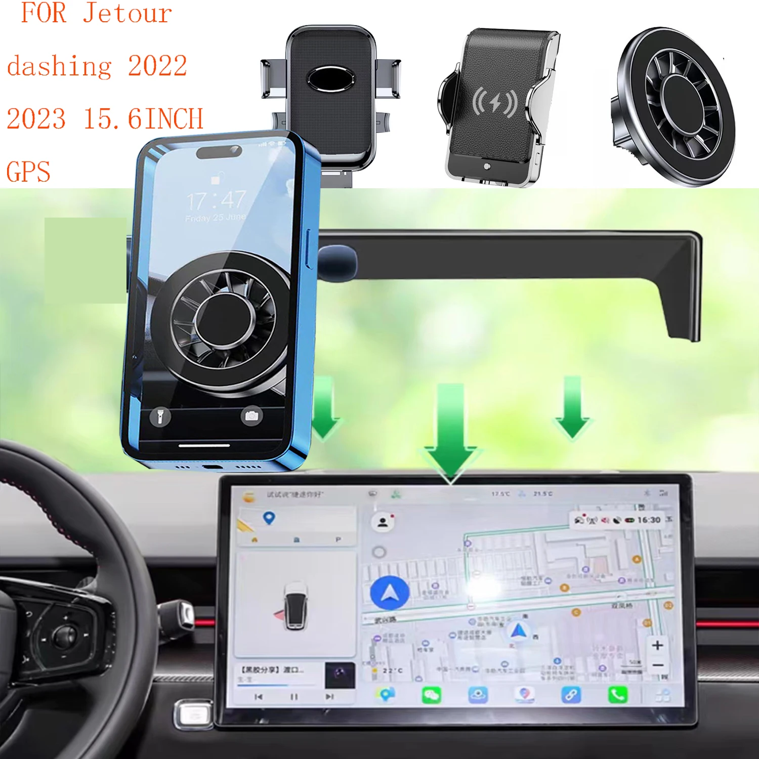 For Jetour dashing 2022 2023 Magnetic Car Phone Holder 15.6INCH GPS Screen Fixed Base Fast Wireless Charging Mobile Phone Mount