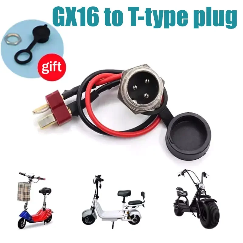 GX16 to T Plug Cable Round 3Pin Aviation Head with Waterproof Cover for Electric Scooter Universal Charging Port Accessories