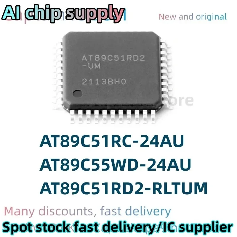 5PCS  AT89C55WD-24AU QFP44 AT89C51RD2-RLTUM AT89C51RC-24AU