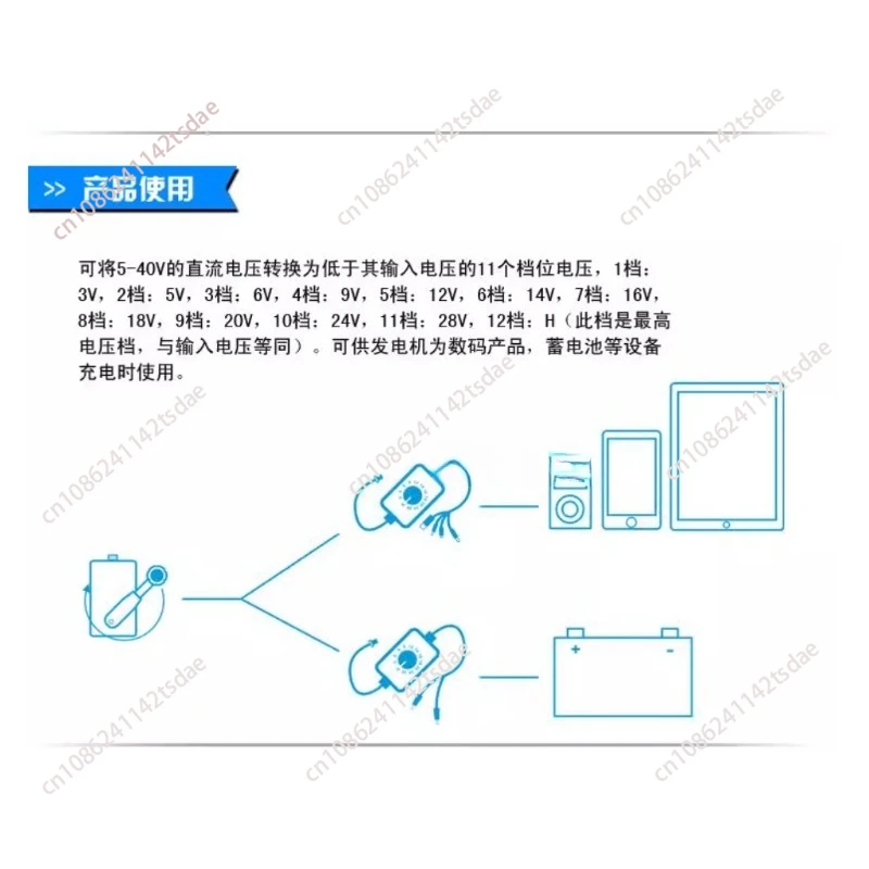 regulateur-de-tension-dc-dc-convertisseur-3-28v-adaptateur-electronique-reglable