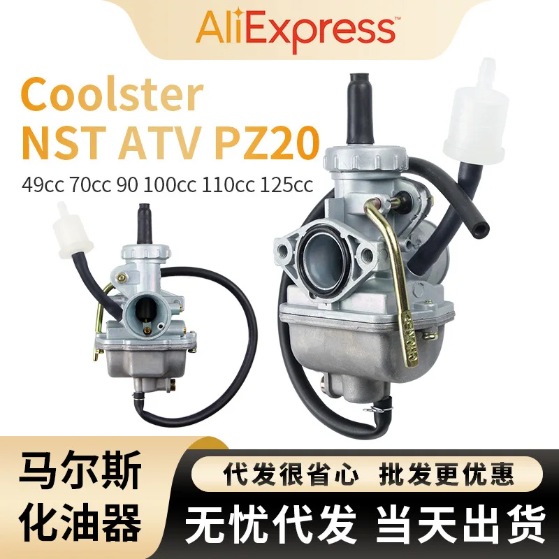 

PZ20 Carburetor for 49cc-125cc ATV Dirt Bike, Performance Air Fuel Mixture Valve