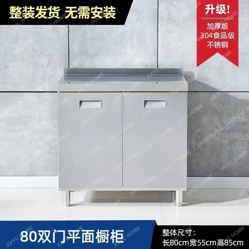 YY Stainless Steel Cabinet 304 Thickened Kitchen Stove Locker Cupboard Simple
