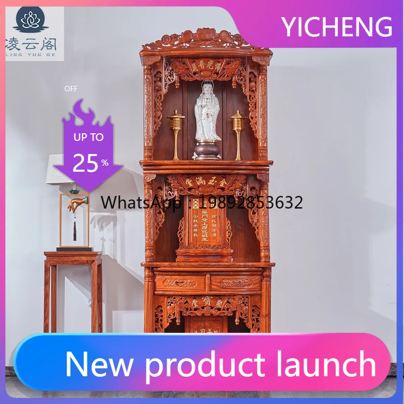 F1 Red Sandalwood Three-Layer Shrine Huanghuali Altar Cabinet Standing Cabinet Household Solid Wood Guanyin Buddha Cabinet