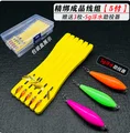 D 1 set 5g float