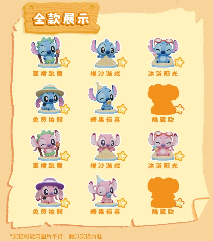 New Stitch Beach Party Blind Box Toy Official Summer Limited Figures Collectible Desk Decor Kids Birthday Christmas Gifts