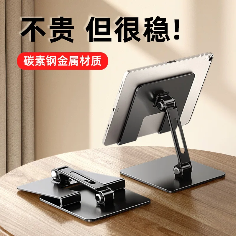 タブレットスタンドホルダー iPad Air M4 Xiaomi パッドプロ 6 5 2024
