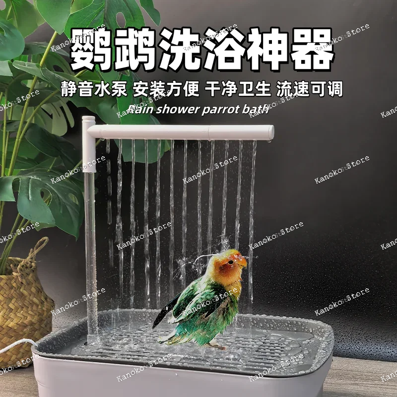 حوض حمام الببغاء التداول التلقائي المياه تزلج النمر الجلد Xuanfeng الفاوانيا لؤلؤة الطيور حمام خاص قطعة أثرية كبيرة