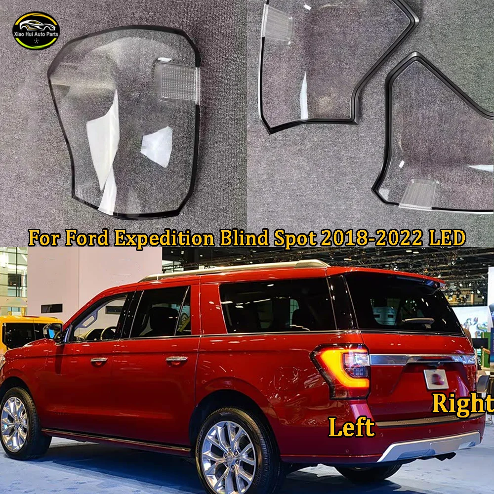 Taillight Lens 2018-2022 For Ford Expedition Blind Spot LED Car Accessories Outer Tail Lamp Cover Brake Lights Shell Plexiglass