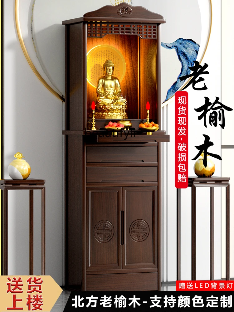 New Chinese Style Solid Wood with Door Buddha Niche Clothes Closet Home Altar Guanyin Bodhisattva Buddha Cabinet for Table