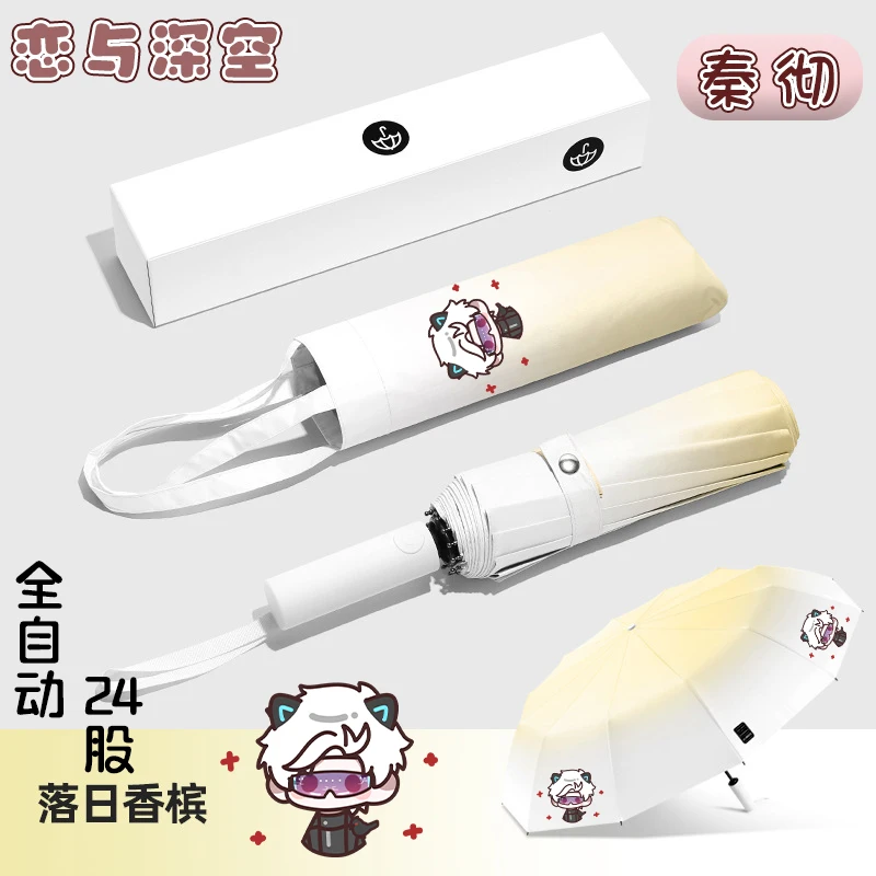 زي Game Sylus التنكري فقط قمم لجميع القديسين وعيد الميلاد والحب الجديد ومظلة ظلة أوتوماتيكية للمساحة العميقة