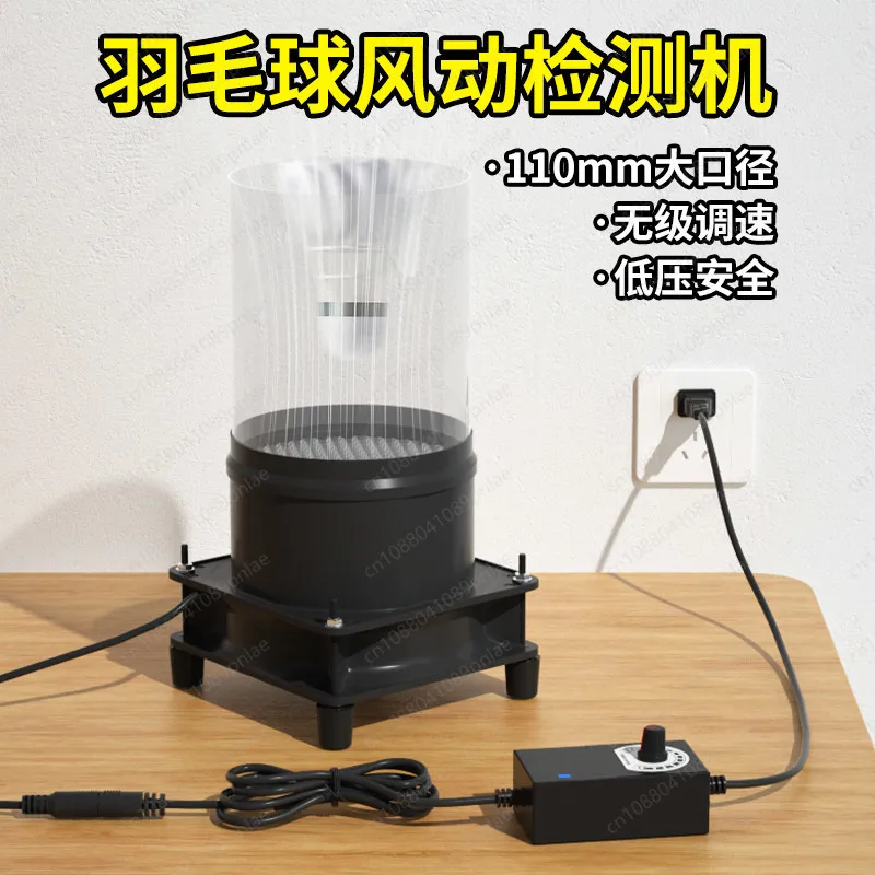 Badminton Pneumatic Testing Device Badminton Flight Stability Instrument, Repair Wind Tunnel Testing Tool