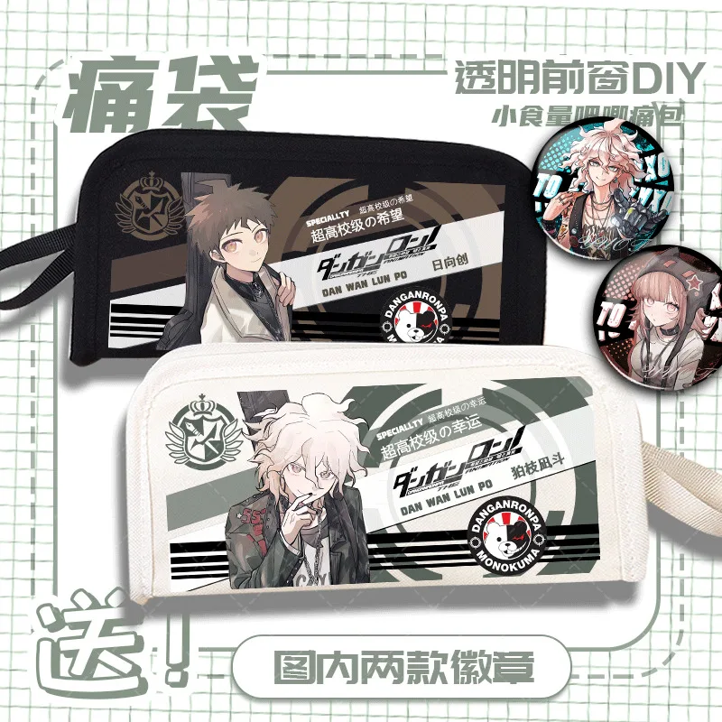 

Anime GAME Danganronpa Nagito Komaeda Hinata Aizome Fanart Anime Stationery Box High-Value Pain Bag Multi-Functional Pencil Case
