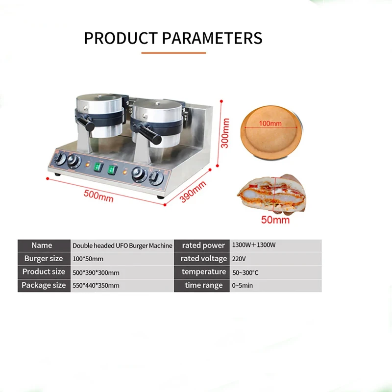 Commercial Hot Hamb…