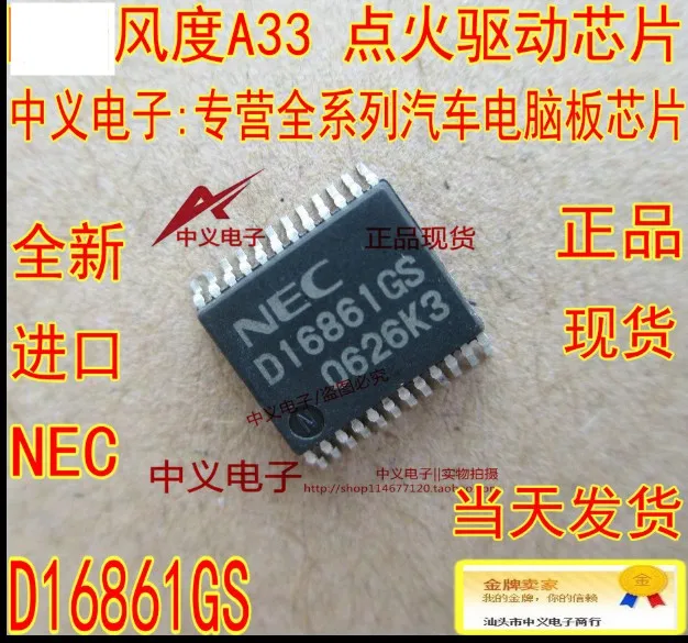 Free shipping   D16861GS A33IC     Spot  10PCS