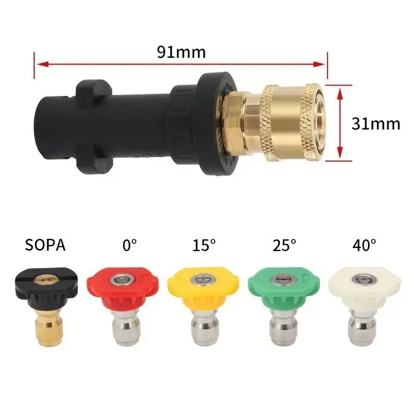 Specially Used as Accessories For KARCHER High-pressure Water Gun K2-K7 Quick Adapter Car Washing Nozzle Five Color Foam Pot