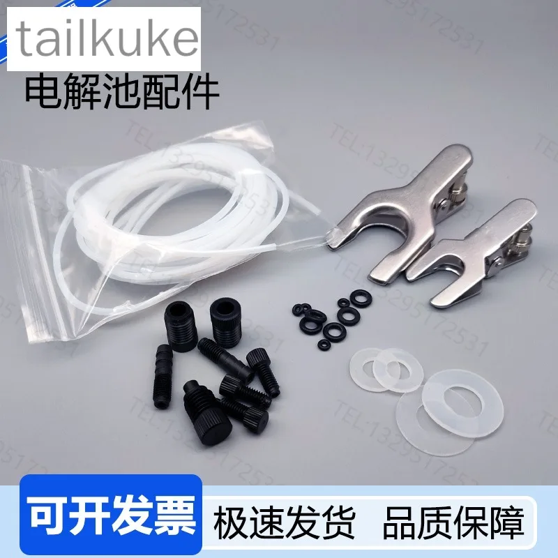 Electrolytic Cell Accessories Solid Seal Electrode Pore Screw H Channel Clip Silicone Gasket Seal Ring Electrochemistry