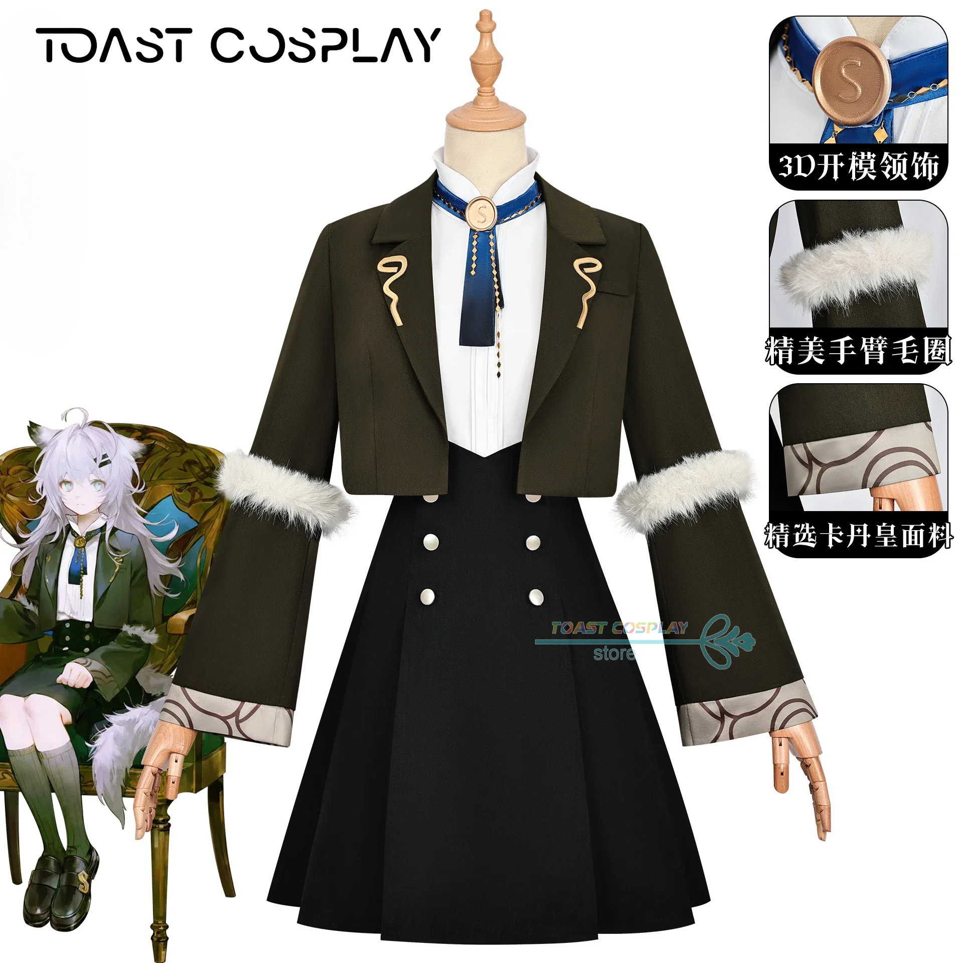 Lappland the Decadenza Cosplay Game Arknights Lappland the Decadenza Cosplay Costume Anime Outfits Halloween Dress Uniform