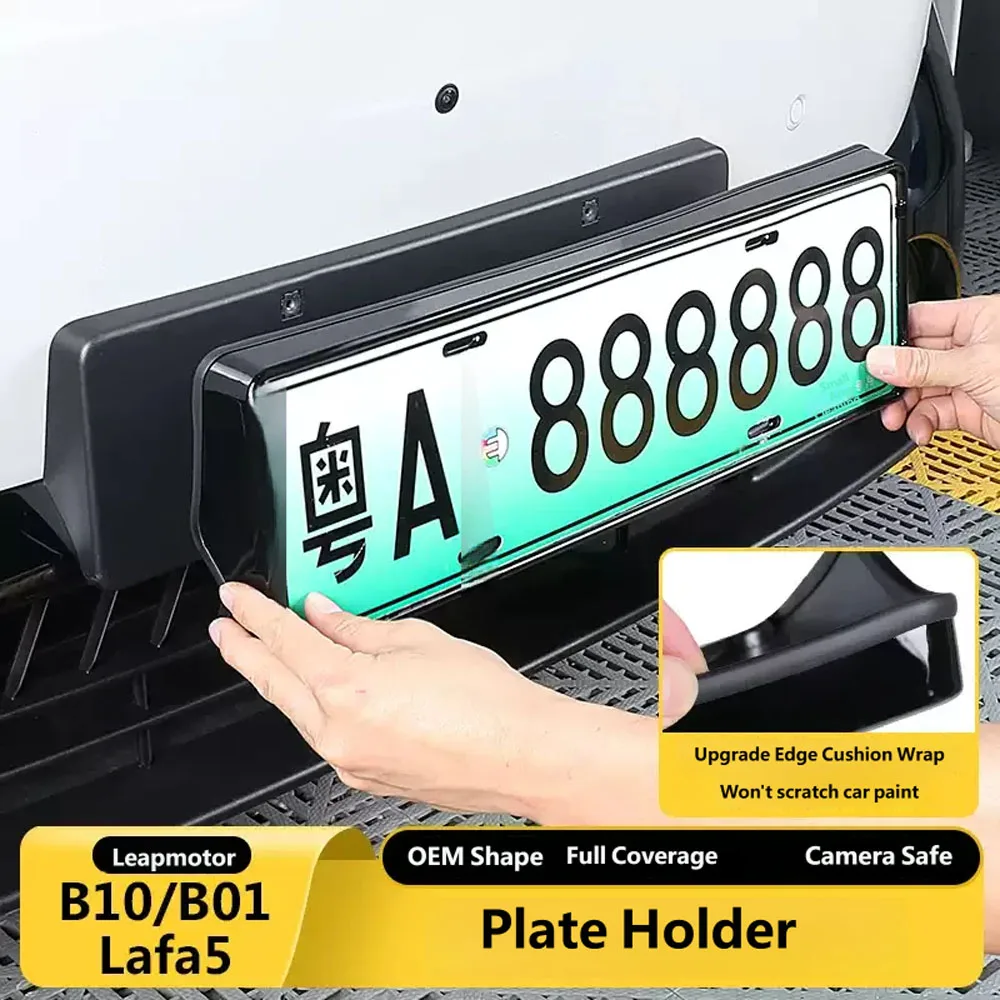 For Leapmotor B10 B01 Lafa 5 Plate Frame Full Wrap New Energy Exterior Accessories Custom Fit