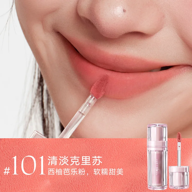 Judydoll spring new product small magnetic mud lip mud non-stick cup whitening lipstick matte matte lip glaze