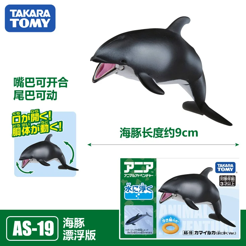 Original Takara Tomy Tomica Simulation Wild Animal Tiger Crocodile