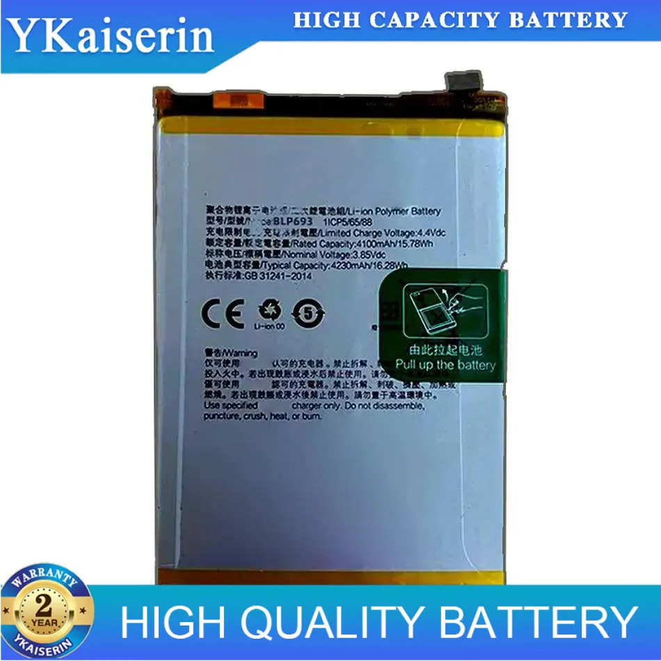 

4230Mah Mobile Phone Battery BLP693 Long Lasting For Oppo Realme 3