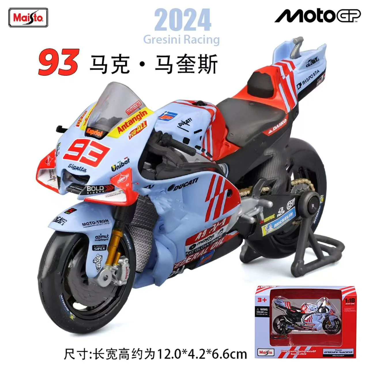 BBURAGO 1:18 Motorcycle #93 Marc Marquez #73 Alex Marquez GP Racing Motorcycle Simulation Model