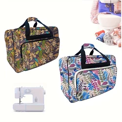 Sewing Machine Carrying Case, Universal Tote Bag with Shoulder Strap Compatible with Most Standard Singer, Brother, Janome