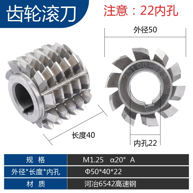 1pcs HSS W6542 Involute Spline Gear Hob M1 M2 M3 M4 M5 M6 M7 M8 M9 M10 M12 Hobbing Cutter Gear Hob Accessories