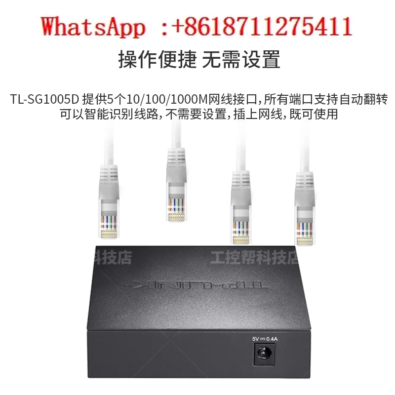 

Switch Gigabit 5-port 8-port 16-port 100Gigabit 8-port splitter Network hub