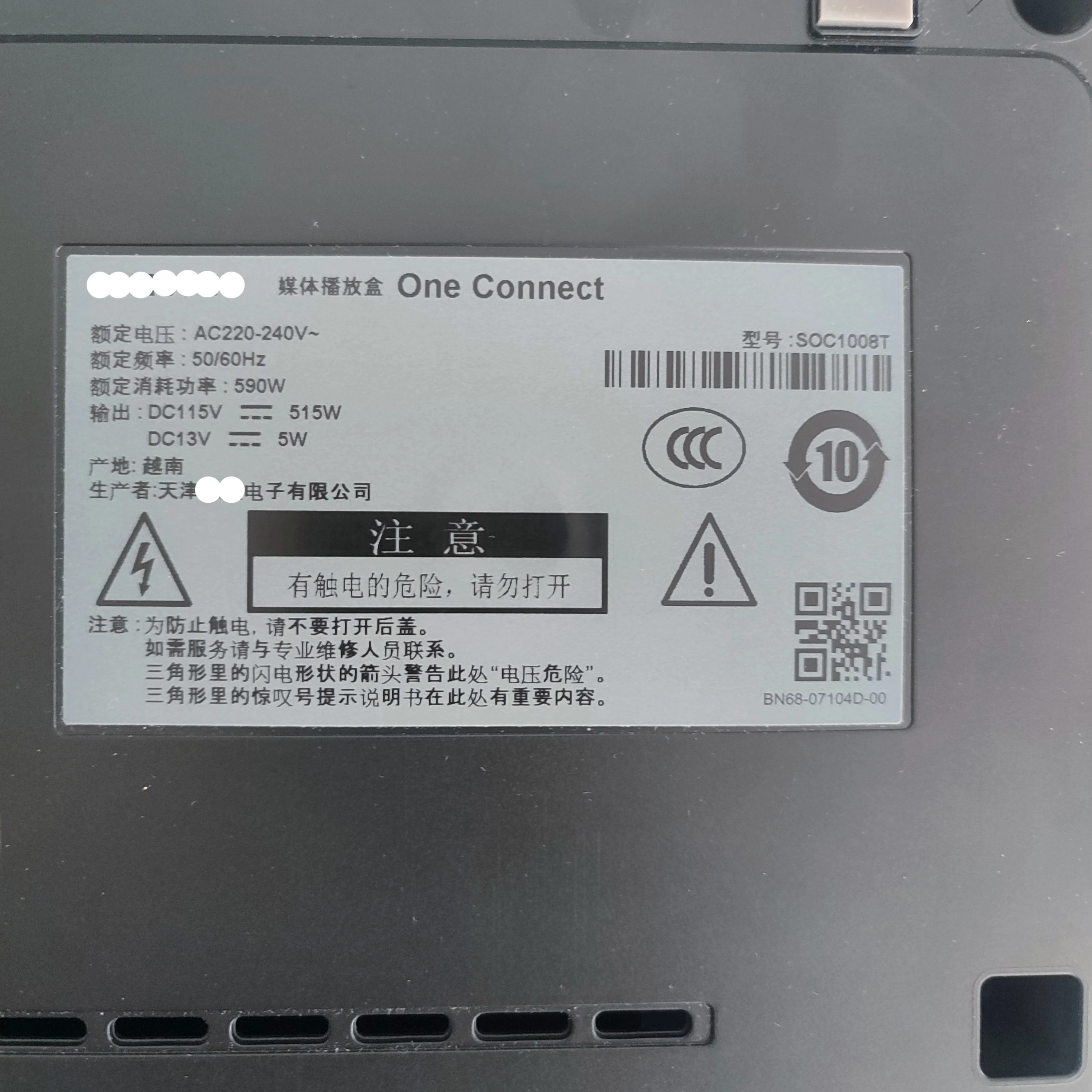 Genuine Model SOC1008T BN96-49140K BN44-01043A BN94-15412F BN44-01043B One Connect Box - Black is for 85Q950T QN85Q950TSFXZA TV