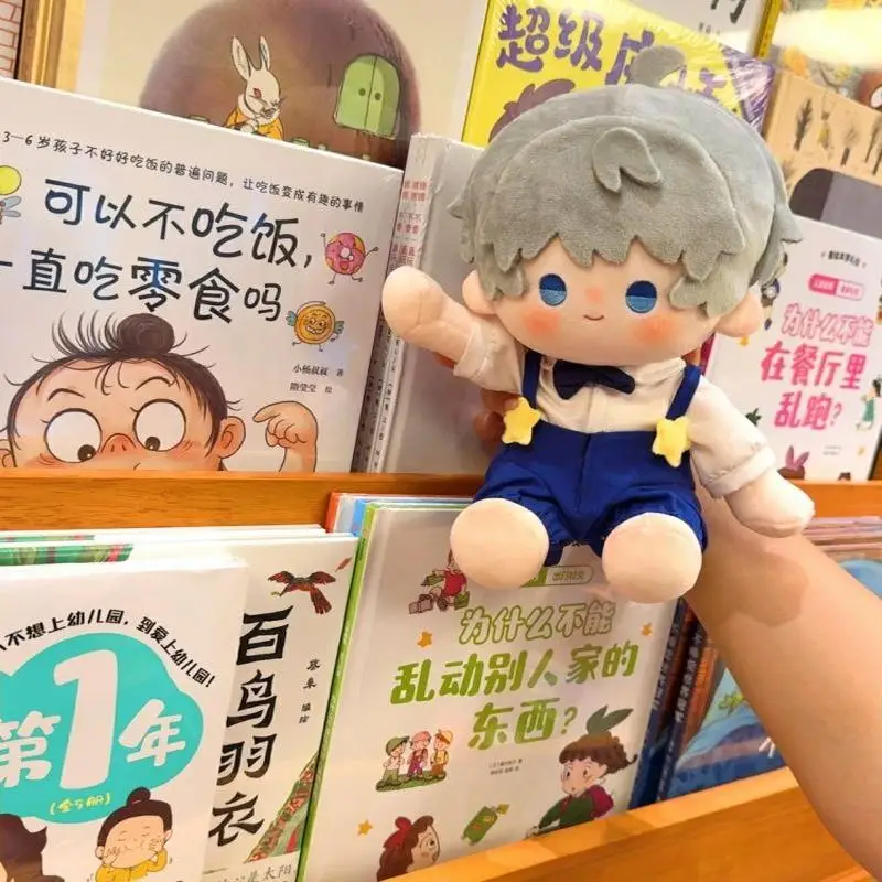 Love and Deepspace Rafayel Zayne Sylus Xavier Cosplay Clothes For 20cm Cotton Body Dress Up Clothes Clothing Cosplay Costume