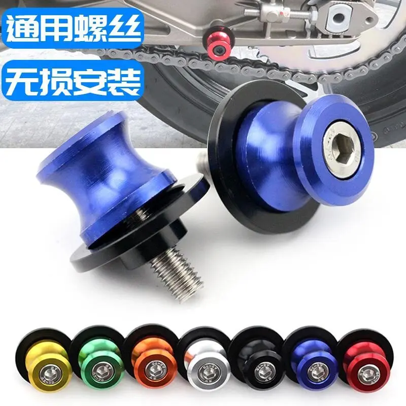 2pcs M8 Swingarm Spools For GW250 GSX250R GSR400 GSXR600 750 1000 Motorcycle 8mm Rear Slider Bobbins