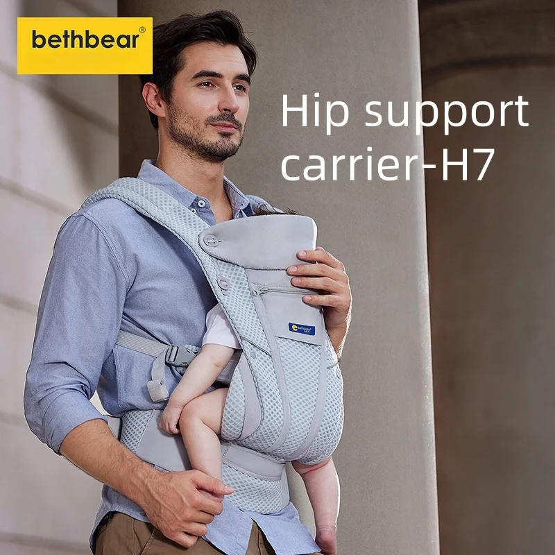 Baby Carrier Backpack Things for Babies breathable Kangaroo accessories  belt Sling Stuff Children's Newborn Infant Ergonomic