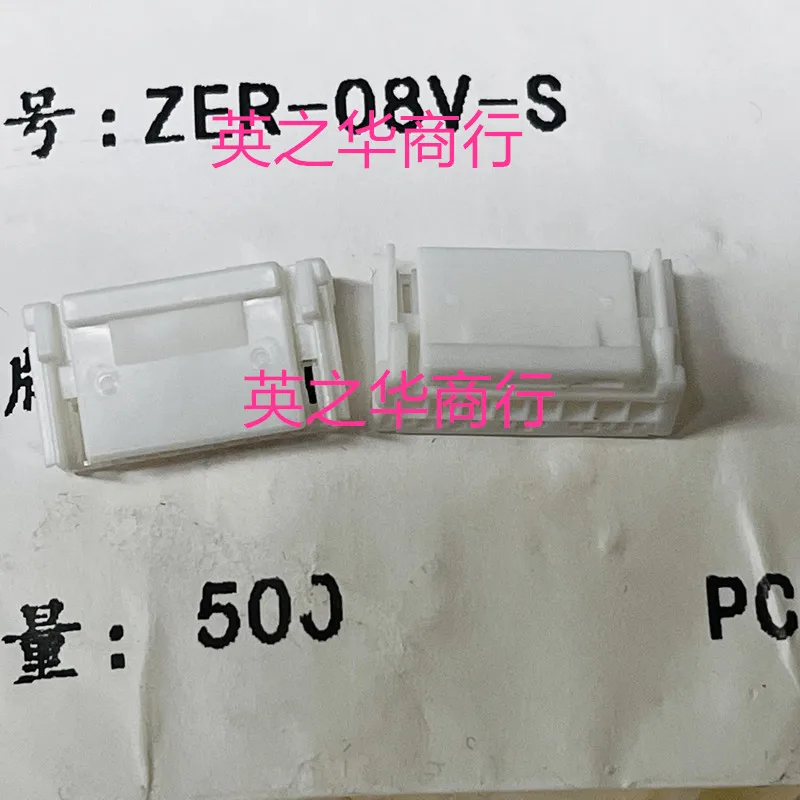 20pcs 원래 새로운 ZER-08V-S 1.5mm 피치 잠금 8P 플라스틱 쉘