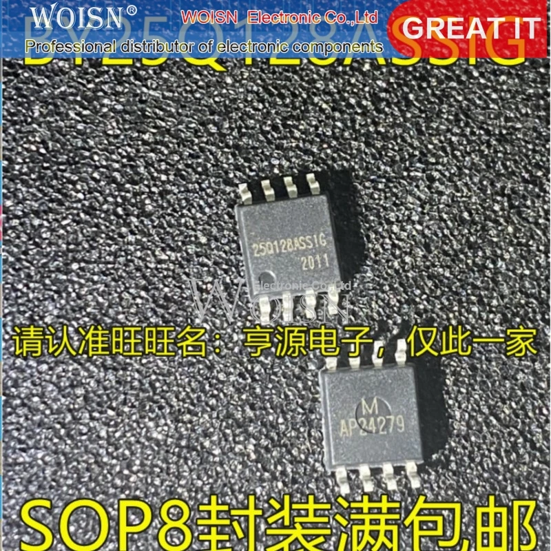 5pcs/lot 25Q03213E40 N25Q032A13ESE40F 25Q128ASSIG BY25Q128ASSIG 28600D UCC28600D 2PCS05 ICE2PCS05 SOP-8