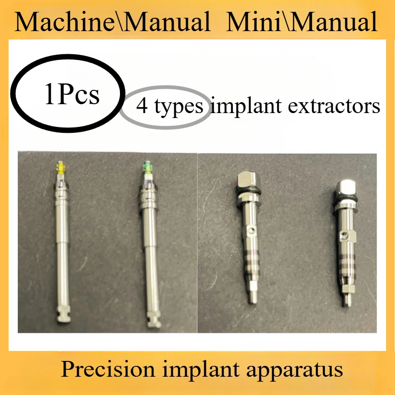 Implant Drive Dental Materials Oral Implants Compatible with Implant Removal Screwdriver \ Hand Implant Extractor Nomount Drive