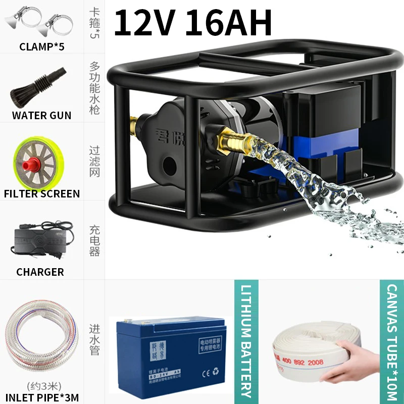 12V/24V Portable Rechargeable Water Pump Car Wash Irrigation Spraying Garden Tools Agricultural Watering Machine
