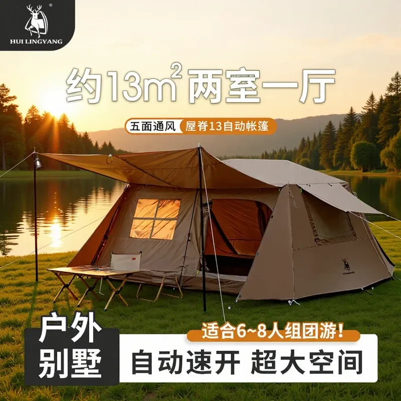 For 5-8 Person Automatic Quick Open Camping Tent Double Layer Rain Sun Protection Two Rooms One Living Room Outdoor Shelter