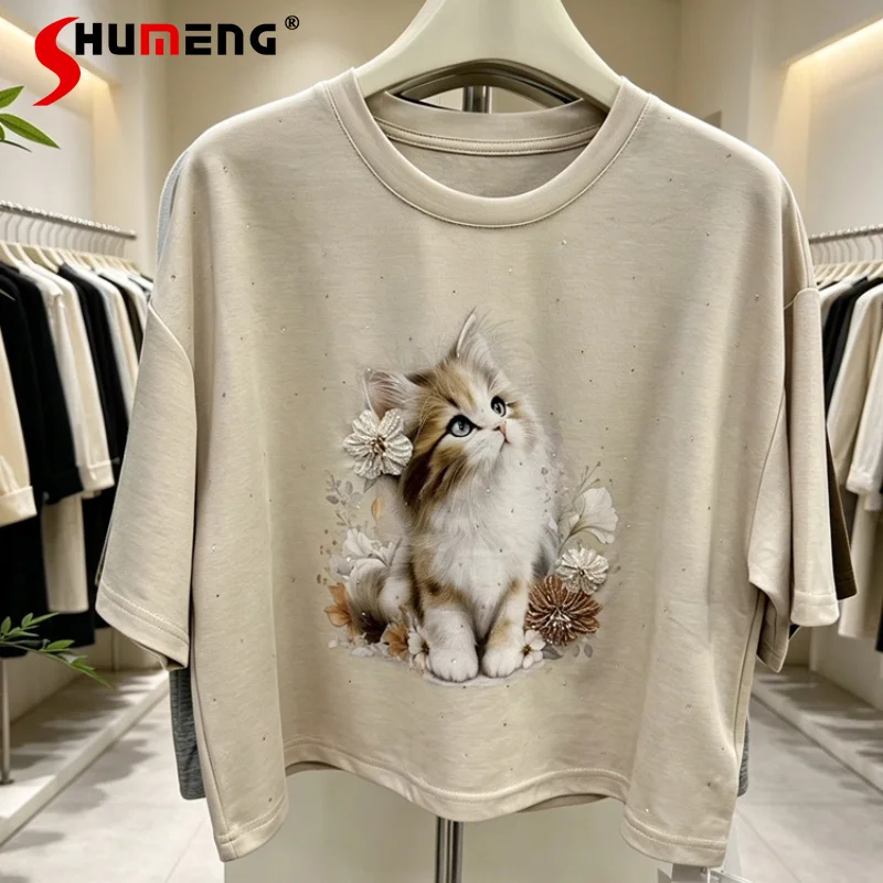 

Women's Short-sleeve T-shirts 2026 Summer New Fashion Floral Cute Animal Color Matching Tees Elegant Chic Loose Fit Comfort Tops