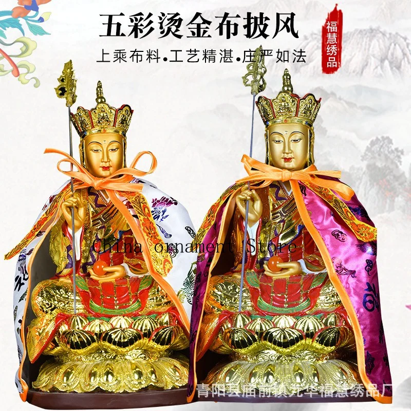 Wholesale gold-embossed small cloaks, Guanyin Bodhisattva shawls, Buddhist robes, cloaks, collars, and colorful shawls, featurin