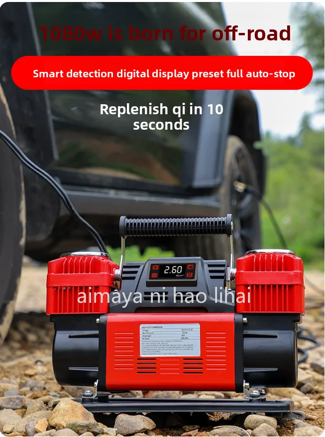 Vehicle air pump double cylinder high pressure high power off-road vehicle agricultural vehicle large truck car RV available