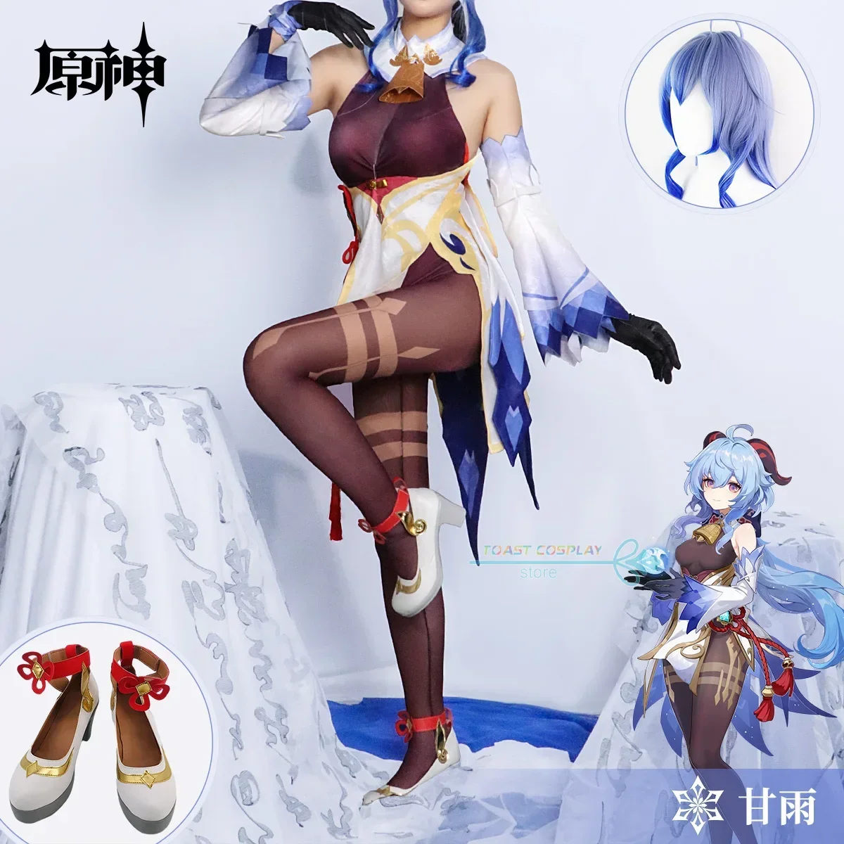 Ganyu juego Cosplay Genshinimpact Ganyu disfraz de Cosplay para carnaval mujeres trajes sexis traje de fiesta peluca zapatos conjunto completo